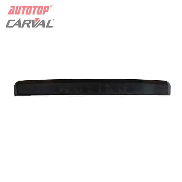 ለ Chevrolet N300 የኋላ የፍቃድ ሰሌዳ ሽፋን